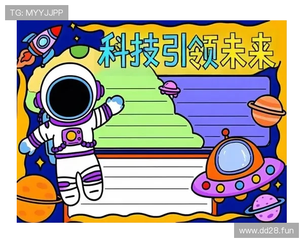 万博里际：探索未来科技与创新发展的新引擎